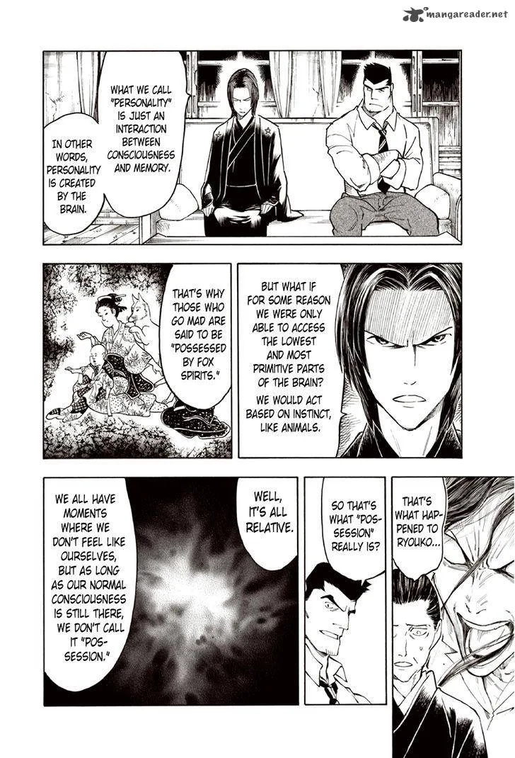 The Summer of the Ubume Chapter 9 page 43