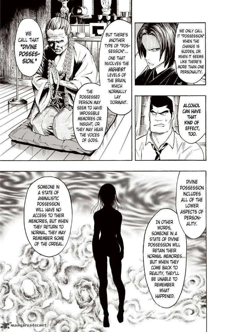 The Summer of the Ubume Chapter 9 page 44