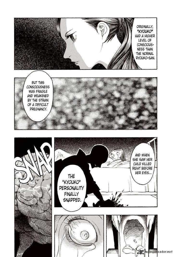 The Summer of the Ubume Chapter 9 page 45