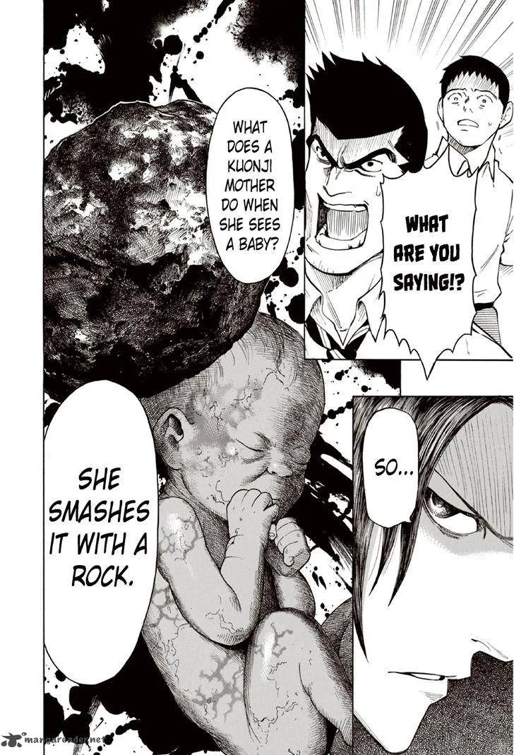 The Summer of the Ubume Chapter 9 page 51