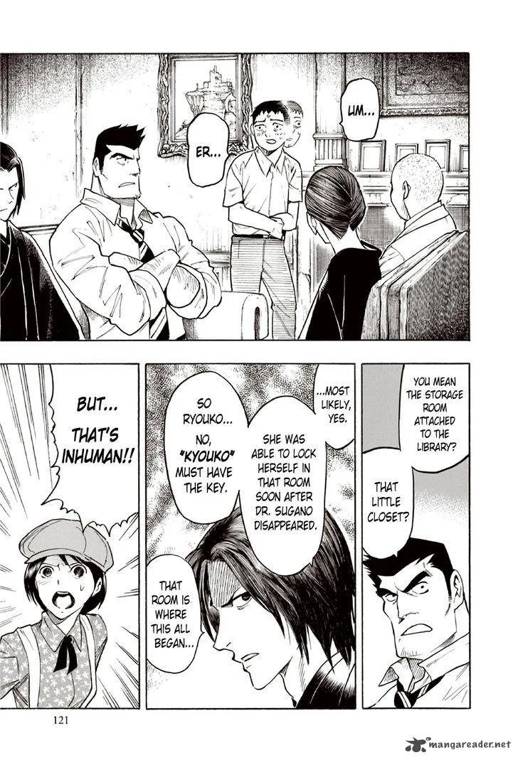 The Summer of the Ubume Chapter 9 page 54