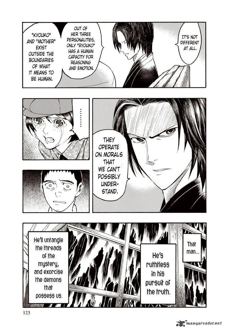 The Summer of the Ubume Chapter 9 page 56
