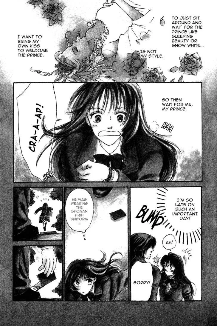 The Sun and the Moon Chapter 1 page 4