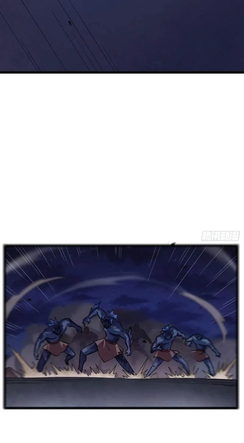 The Surviving Player: Unrivaled in the Second Death Game Chapter 63 page 26
