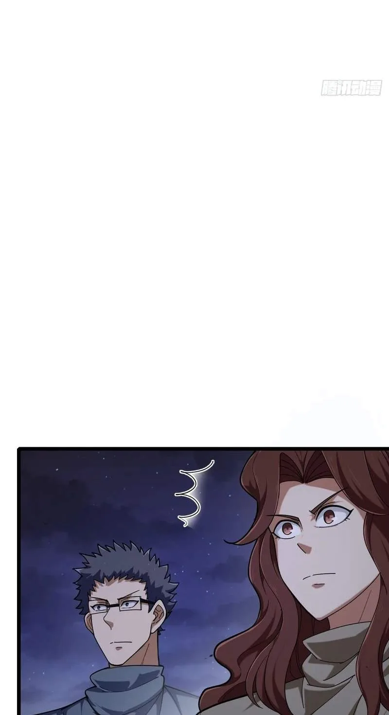 The Surviving Player: Unrivaled in the Second Death Game Chapter 63 page 97