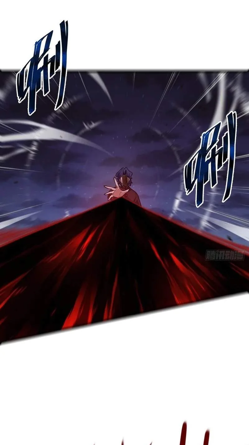The Surviving Player: Unrivaled in the Second Death Game Chapter 64 page 24