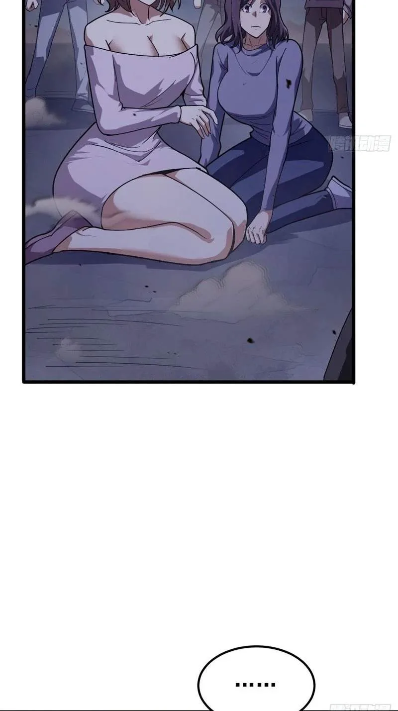 The Surviving Player: Unrivaled in the Second Death Game Chapter 64 page 61