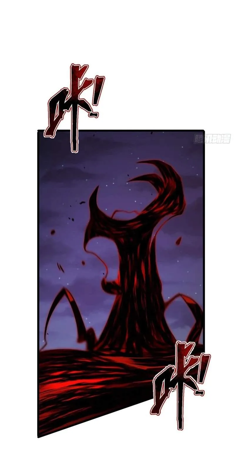 The Surviving Player: Unrivaled in the Second Death Game Chapter 64 page 100
