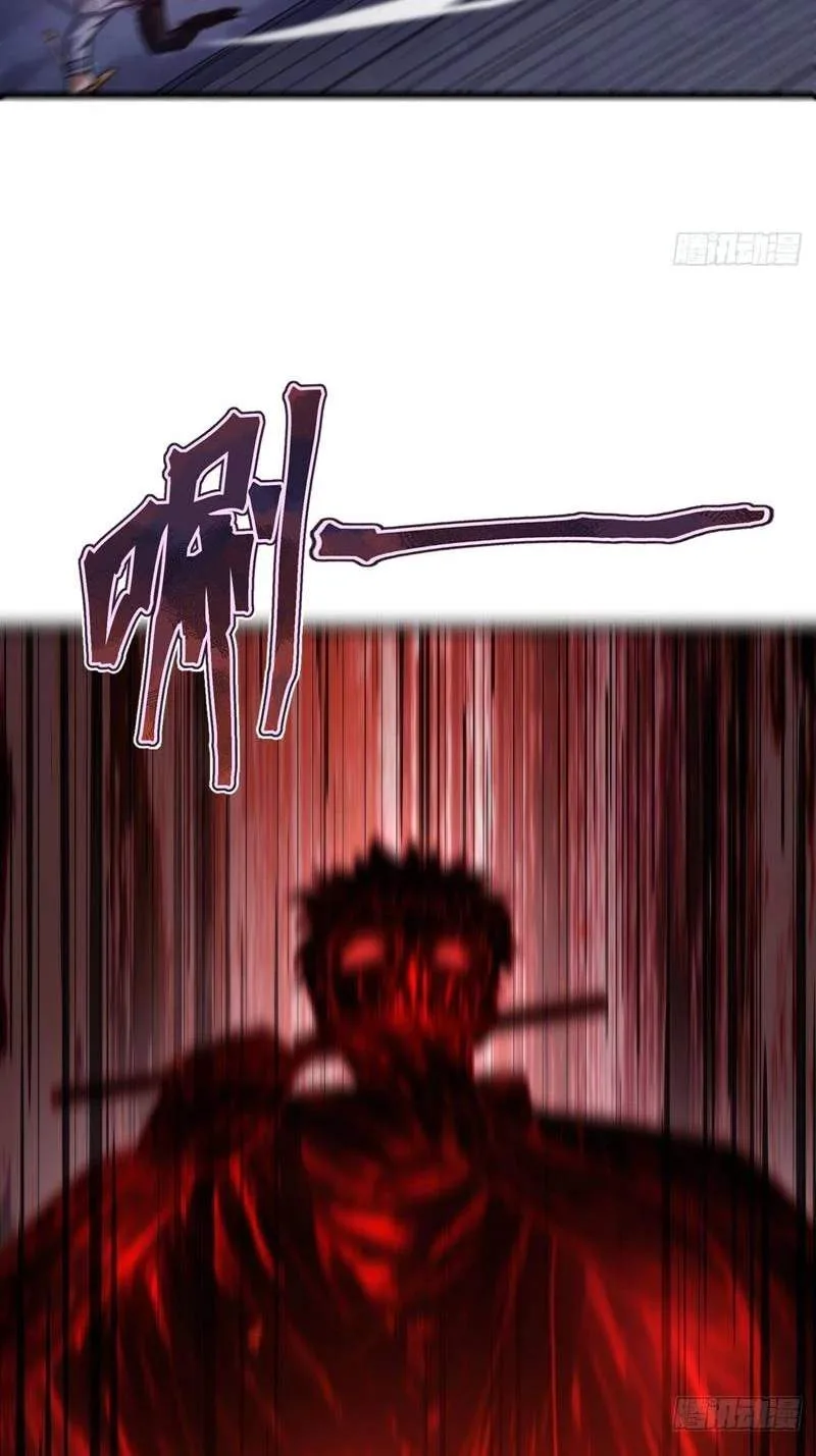 The Surviving Player: Unrivaled in the Second Death Game Chapter 65 page 37