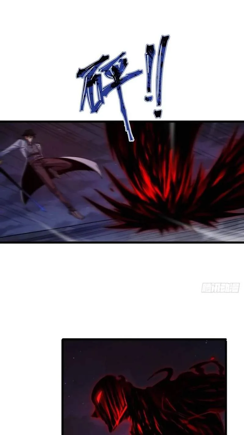 The Surviving Player: Unrivaled in the Second Death Game Chapter 65 page 80