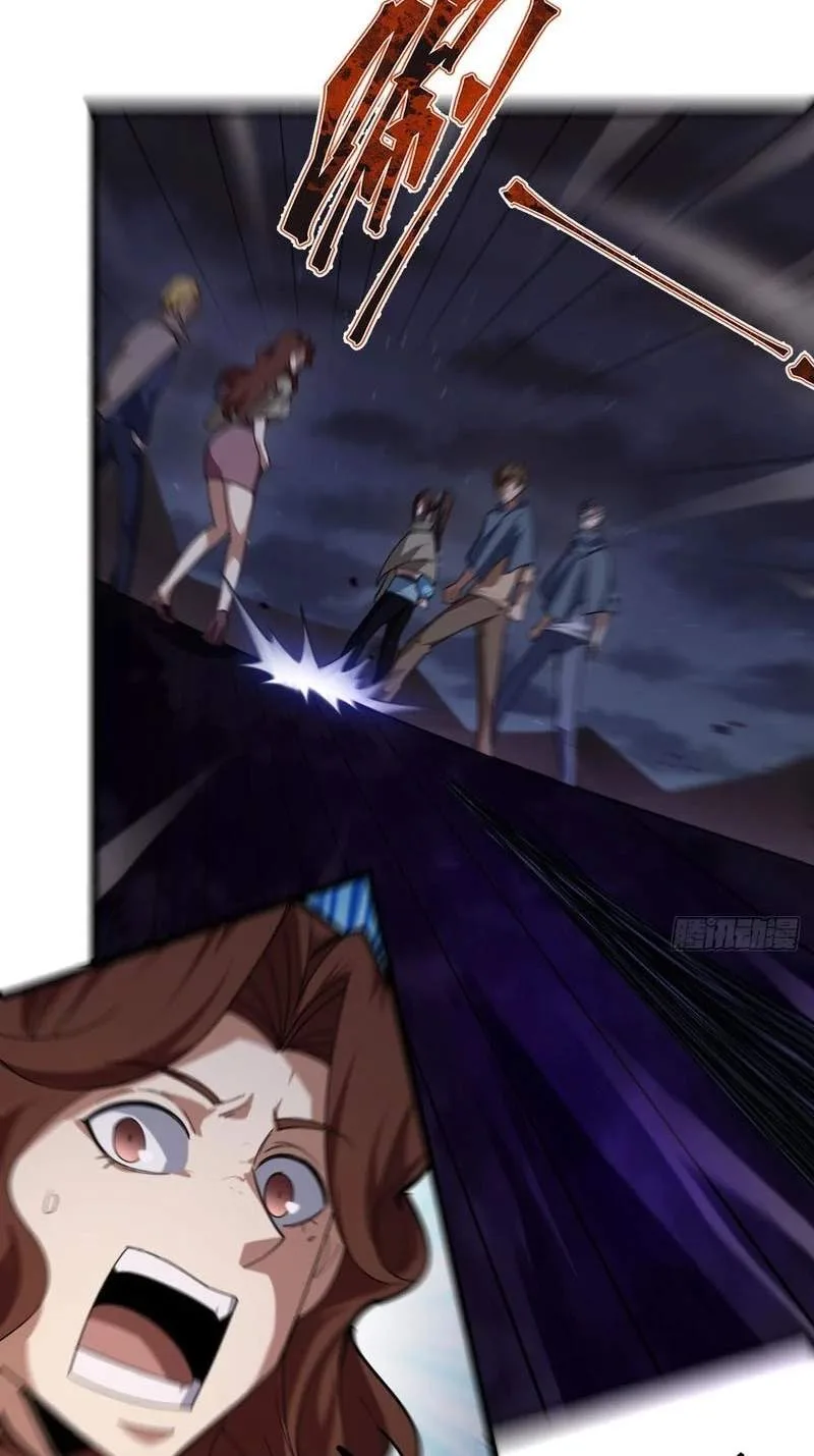 The Surviving Player: Unrivaled in the Second Death Game Chapter 66 page 37
