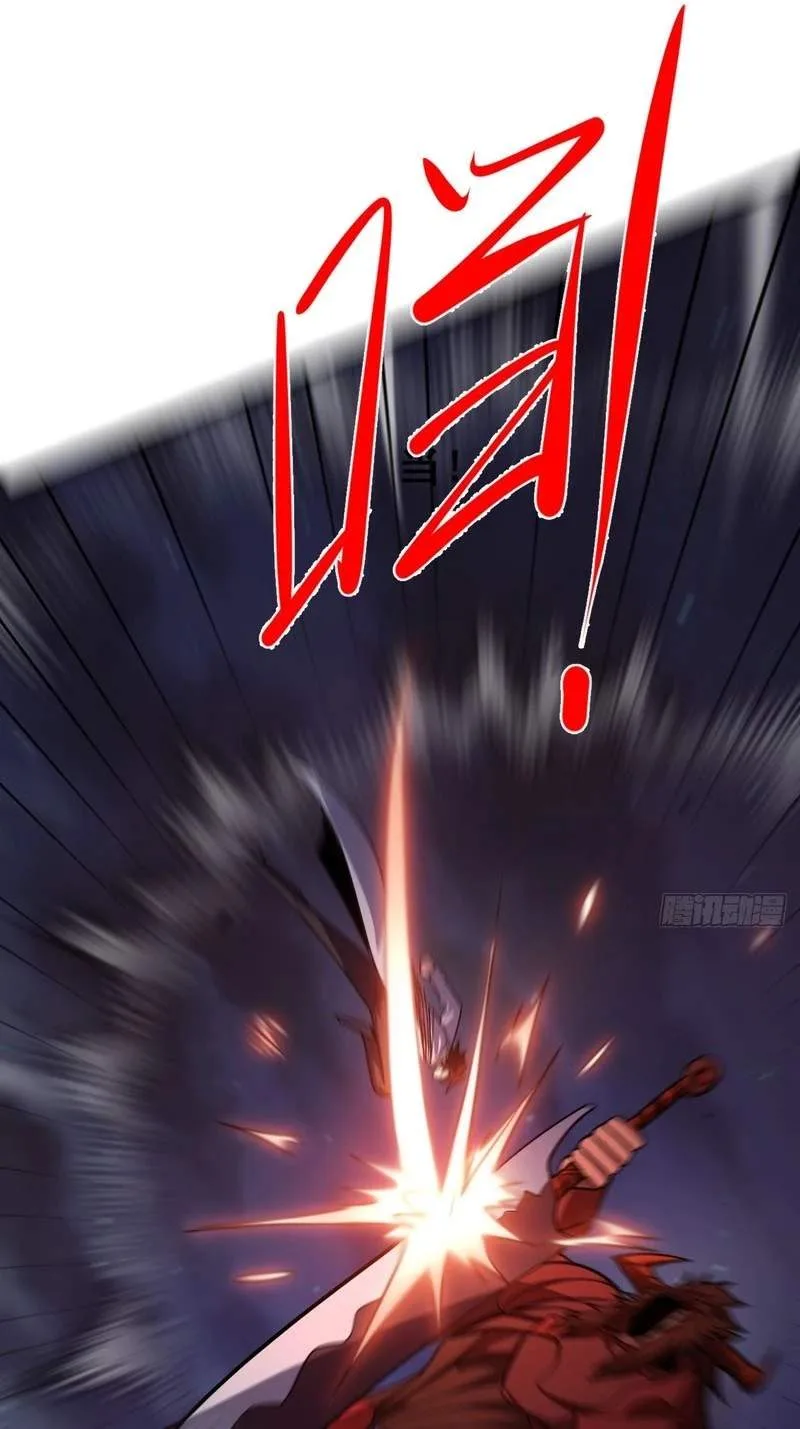 The Surviving Player: Unrivaled in the Second Death Game Chapter 66 page 43