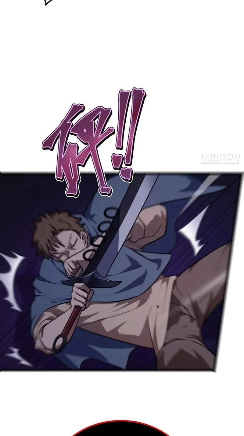 The Surviving Player: Unrivaled in the Second Death Game Chapter 66 page 58