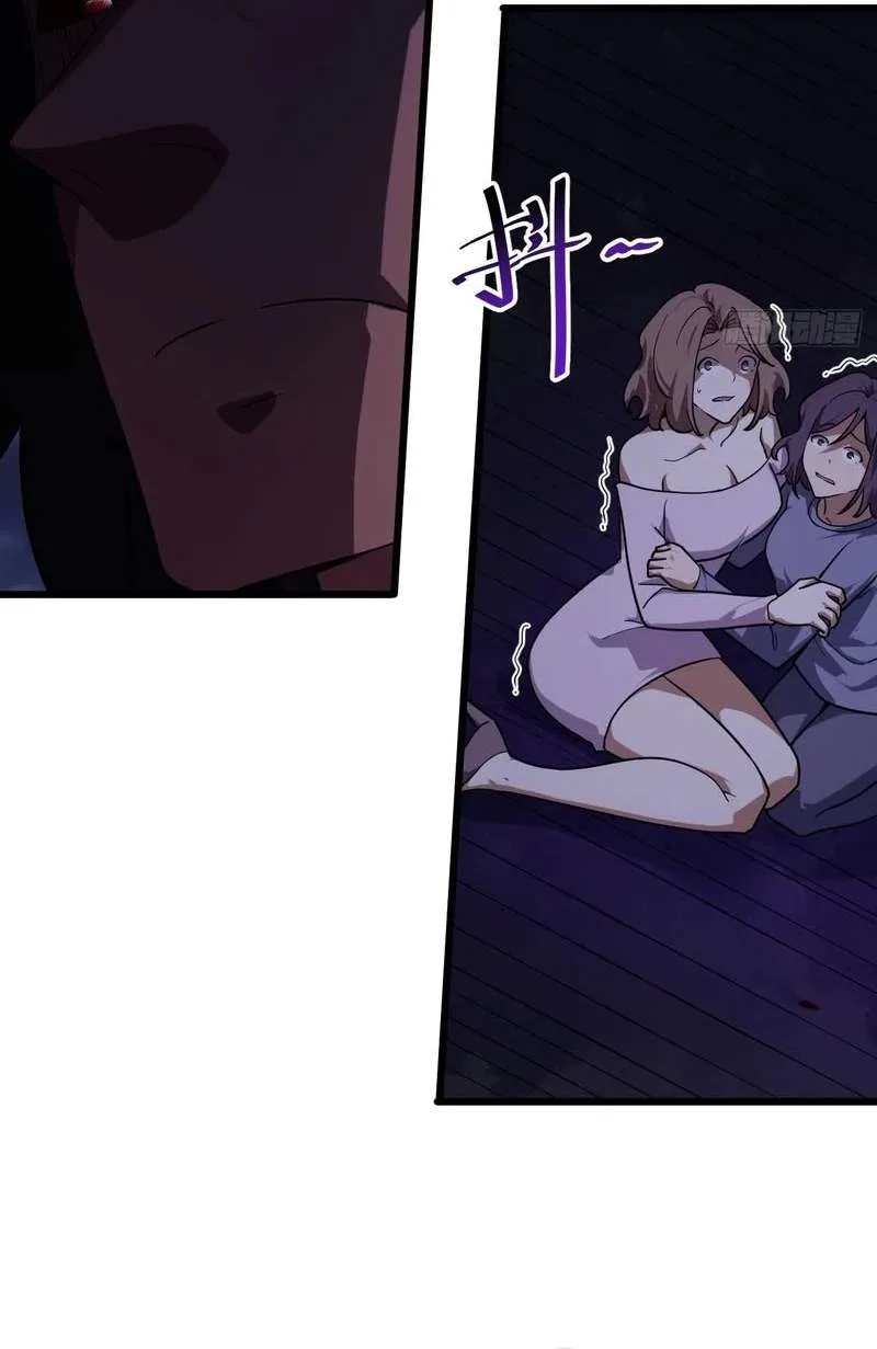 The Surviving Player: Unrivaled in the Second Death Game Chapter 67 page 33