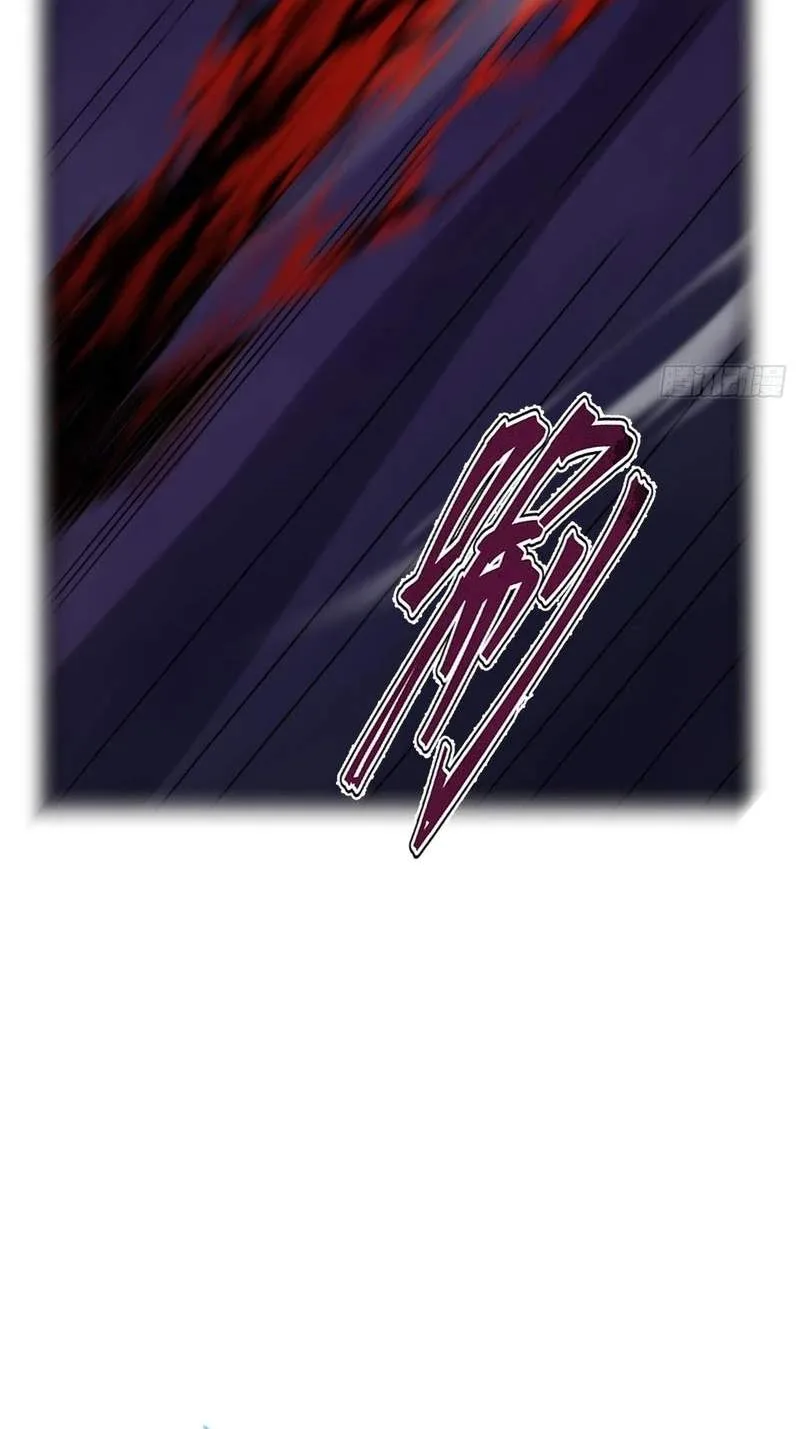The Surviving Player: Unrivaled in the Second Death Game Chapter 67 page 57