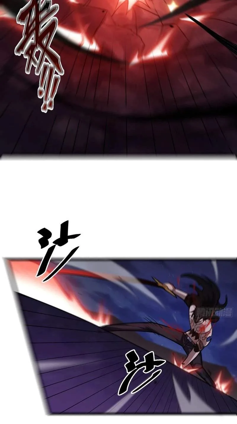 The Surviving Player: Unrivaled in the Second Death Game Chapter 67 page 89