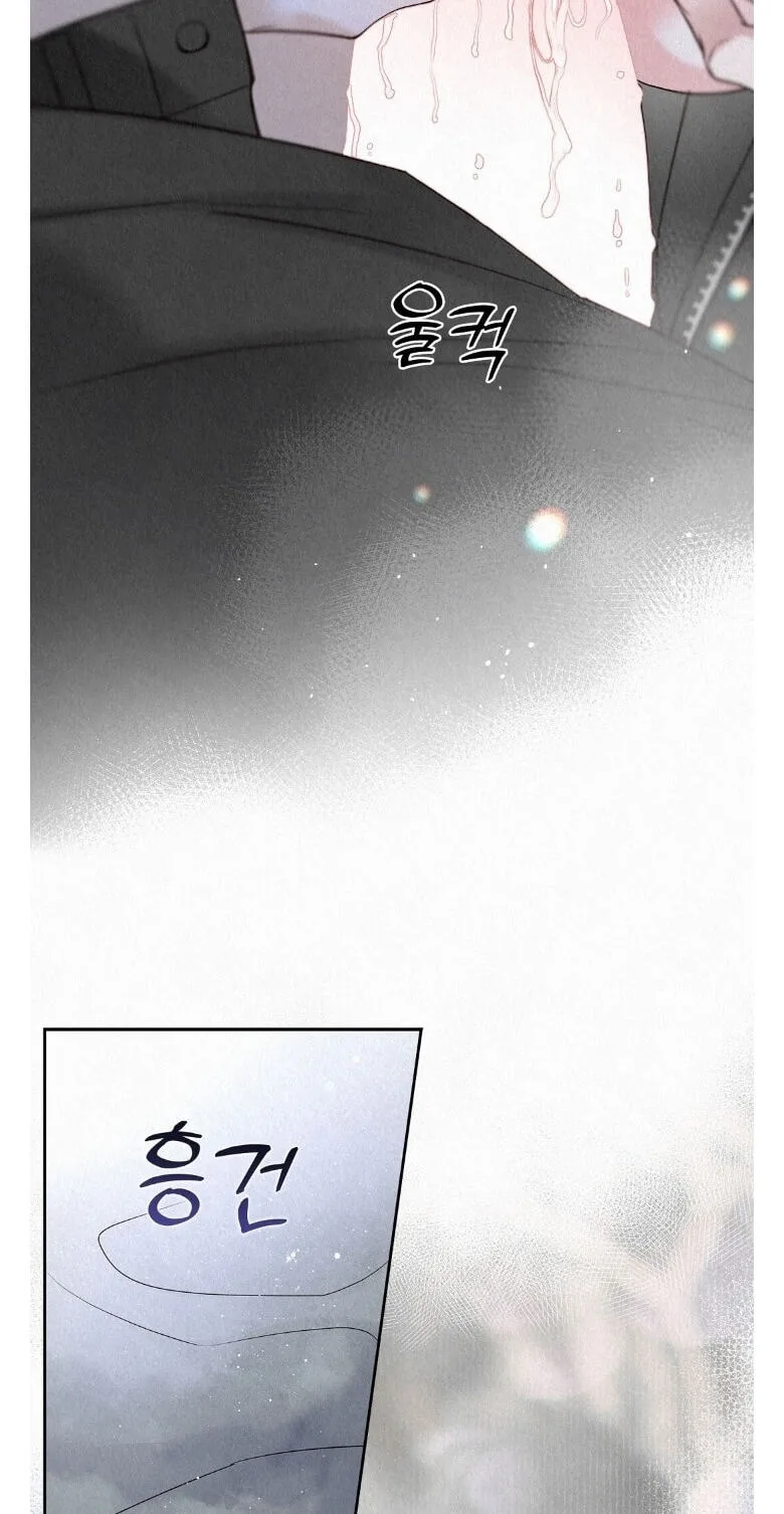 The Tale of The Villain Chapter 54.1 page 40