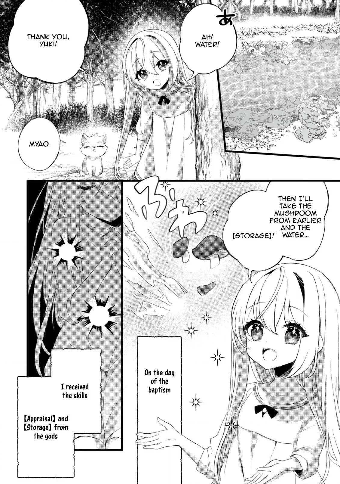 The Tamer Girl’s Escape Diary Chapter 1 page 7