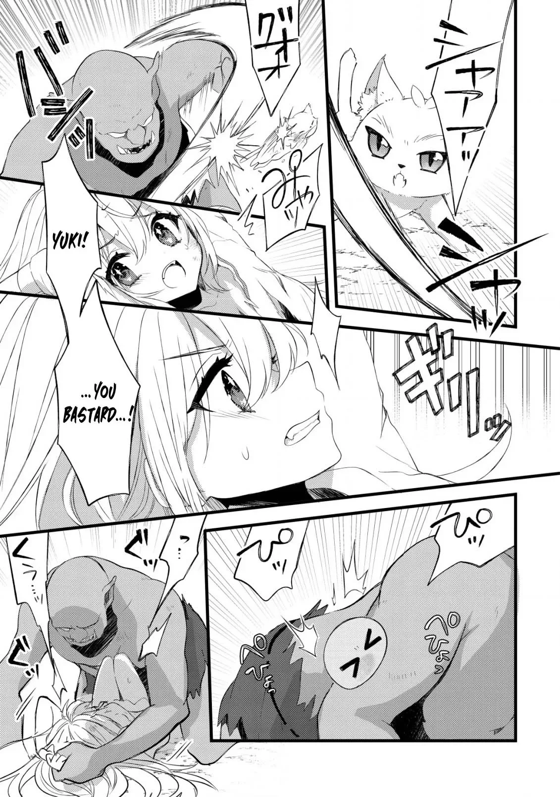 The Tamer Girl’s Escape Diary Chapter 1 page 22