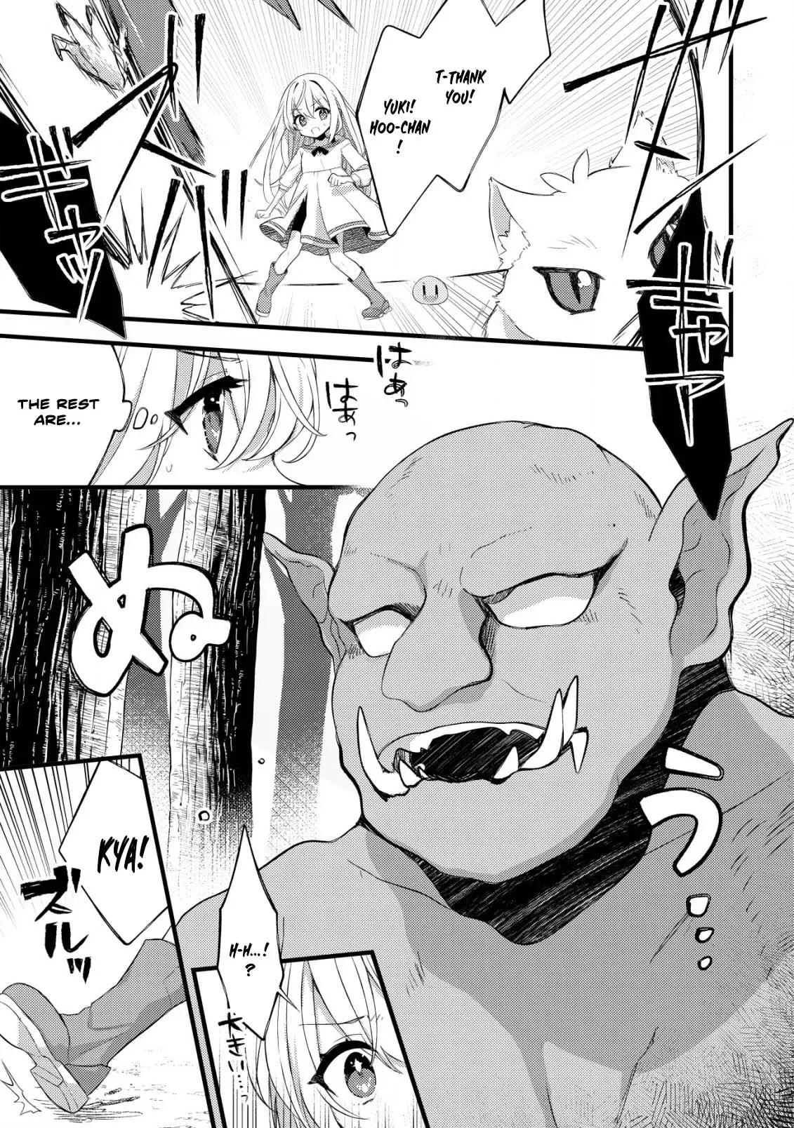 The Tamer Girl’s Escape Diary Chapter 1 page 20