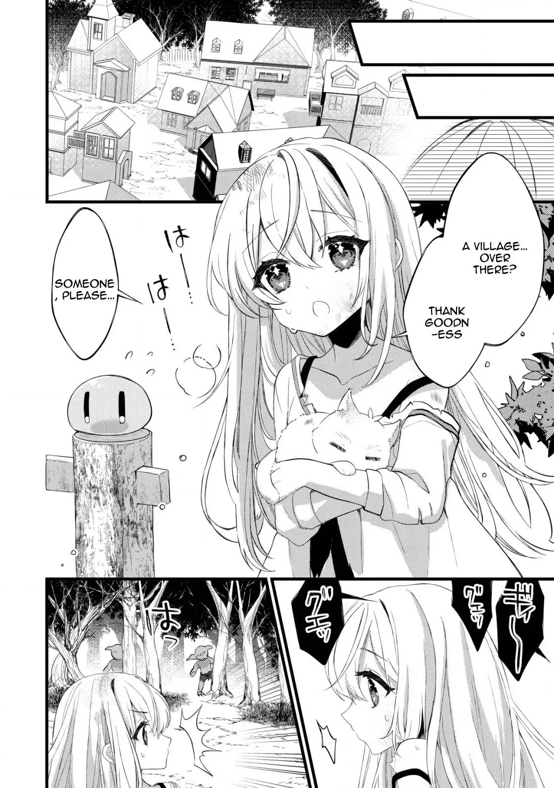 The Tamer Girl’s Escape Diary Chapter 1 page 25
