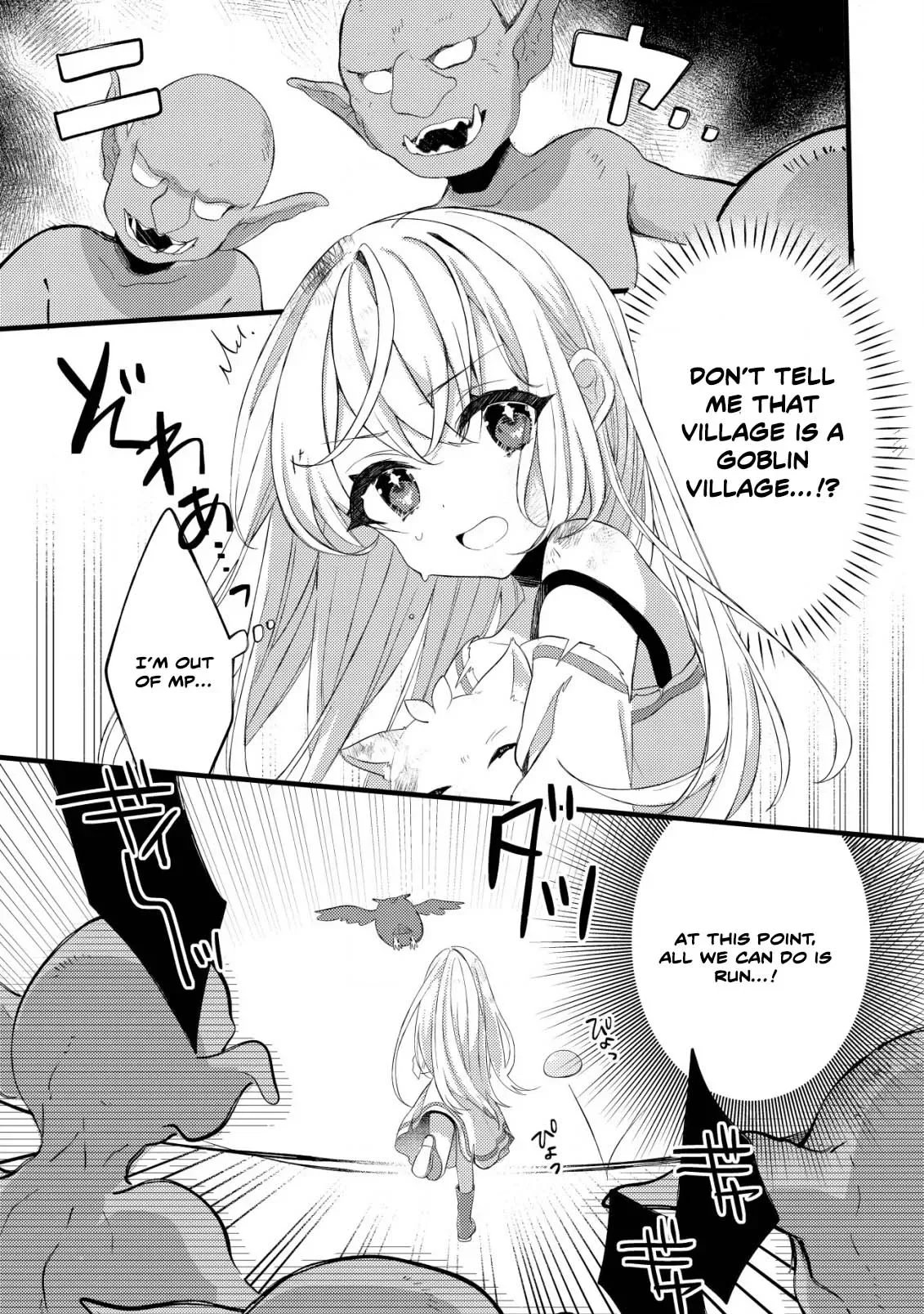 The Tamer Girl’s Escape Diary Chapter 1 page 26