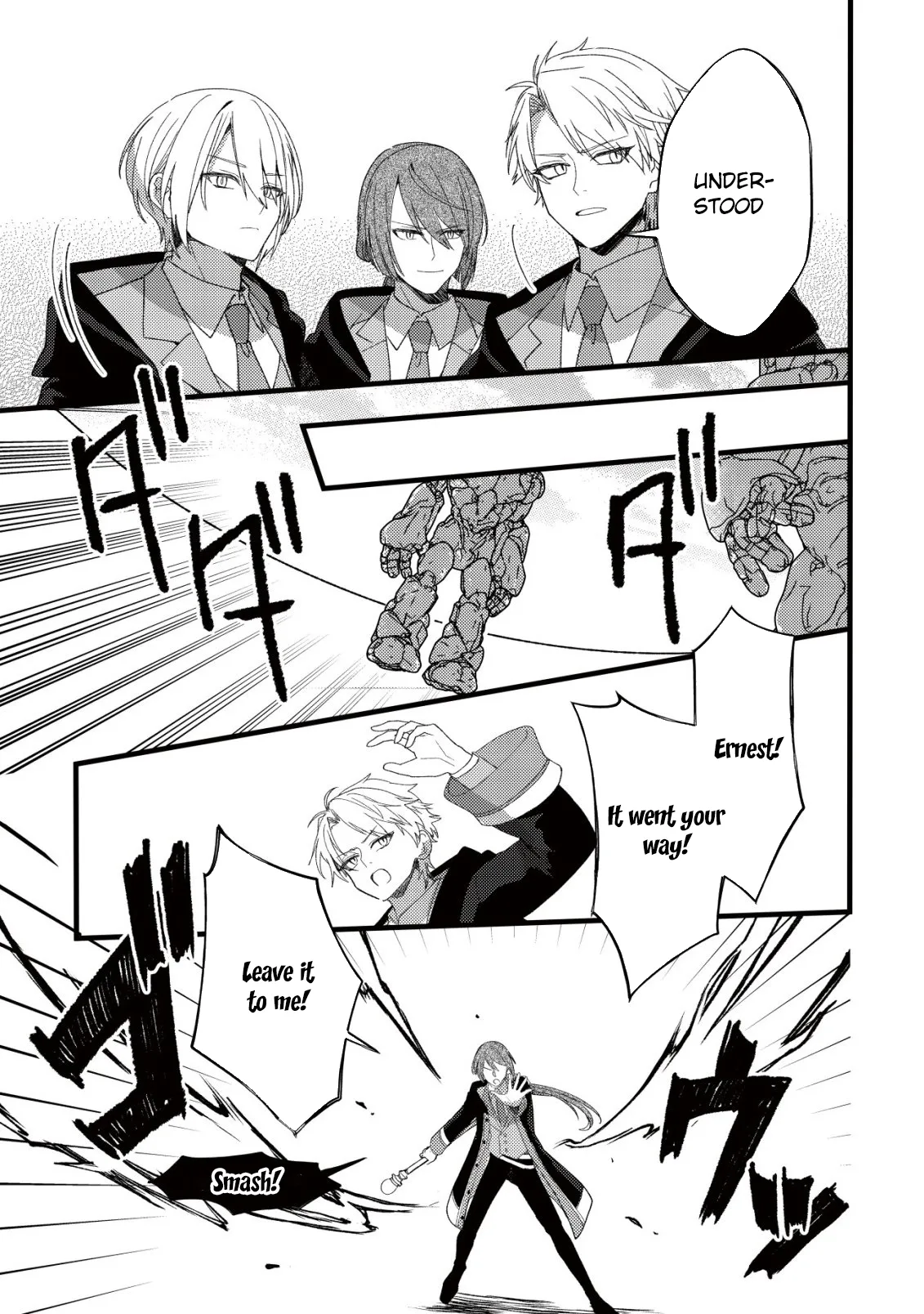 The Tamer Girl’s Escape Diary Chapter 11 page 24