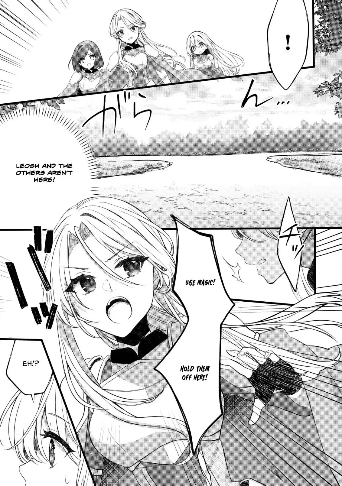 The Tamer Girl’s Escape Diary Chapter 2 page 24