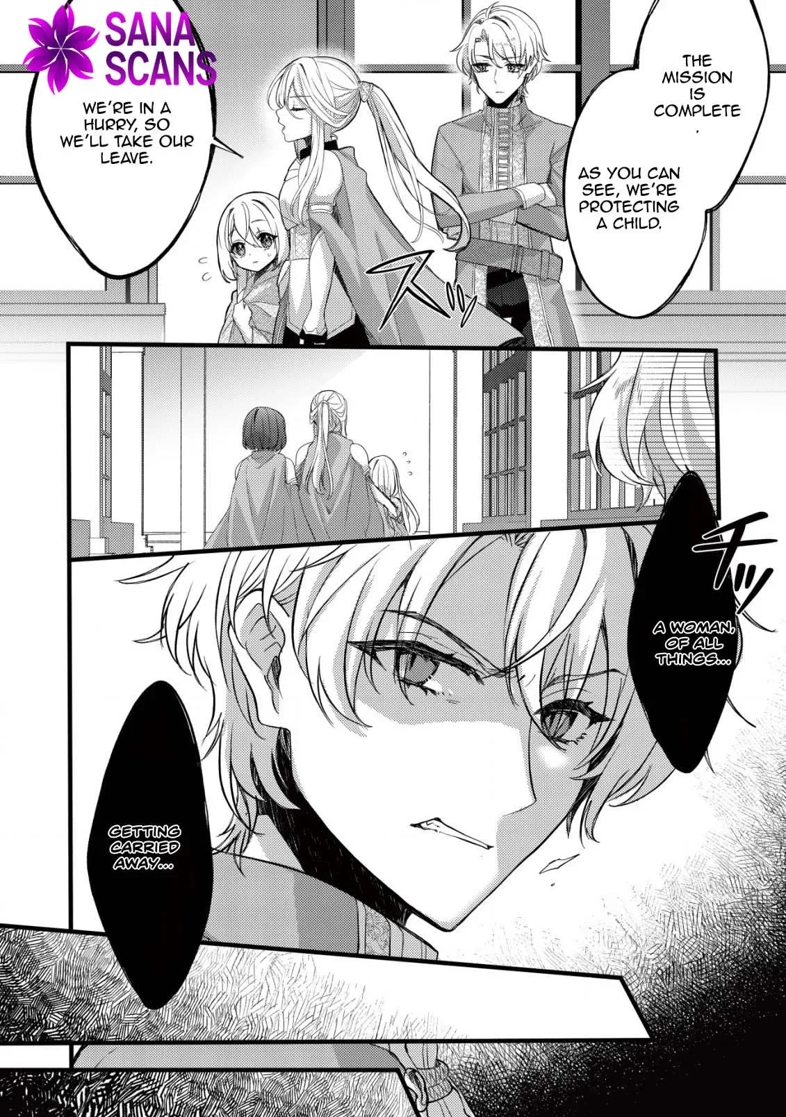 The Tamer Girl’s Escape Diary Chapter 2 page 15