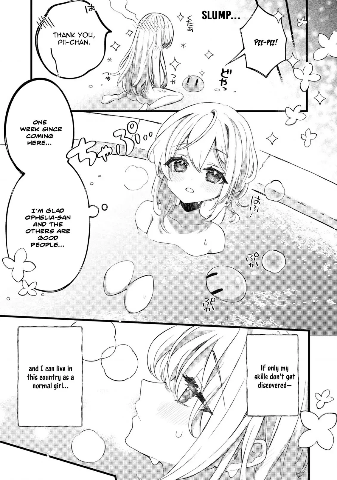 The Tamer Girl’s Escape Diary Chapter 2 page 18