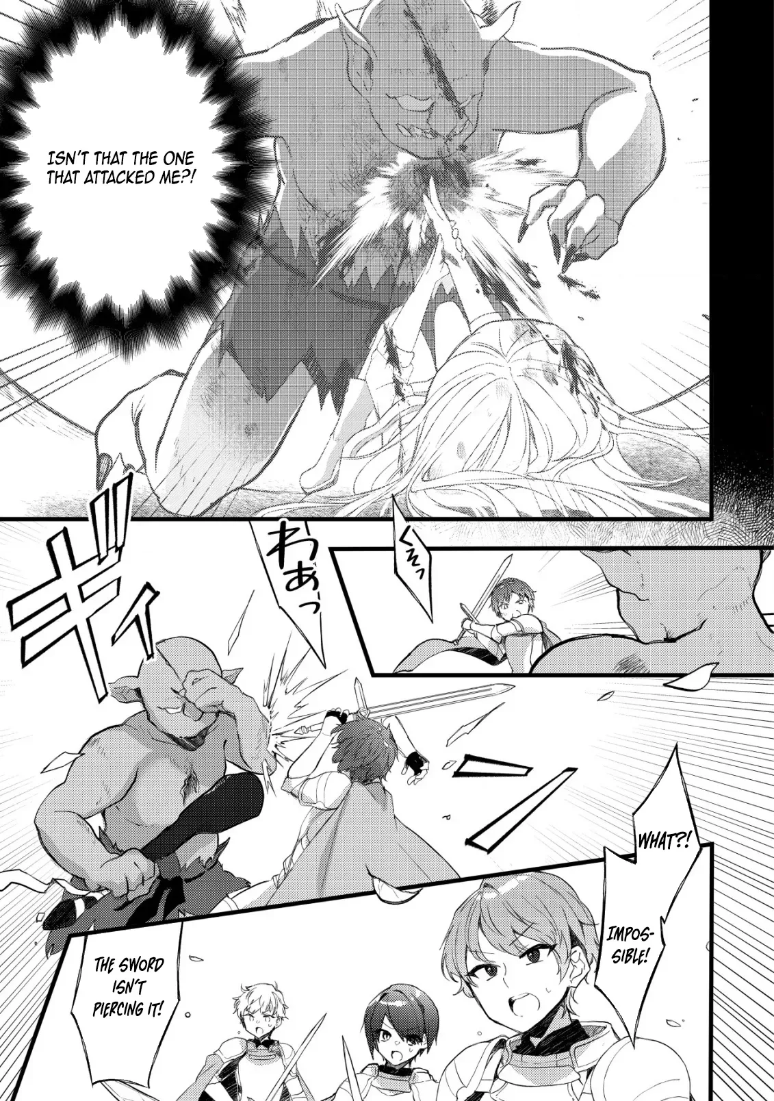 The Tamer Girl’s Escape Diary Chapter 3 page 12