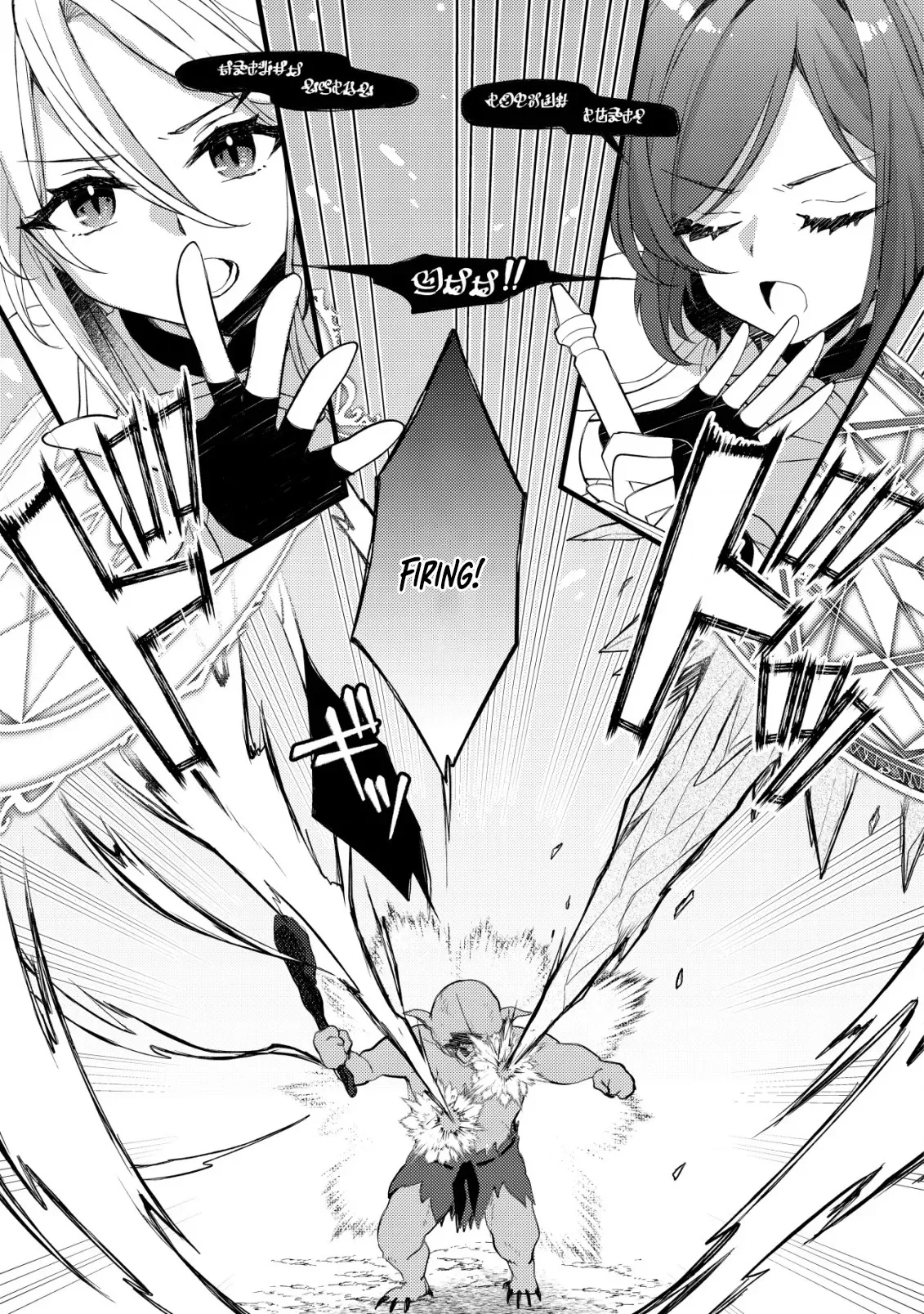 The Tamer Girl’s Escape Diary Chapter 3 page 14