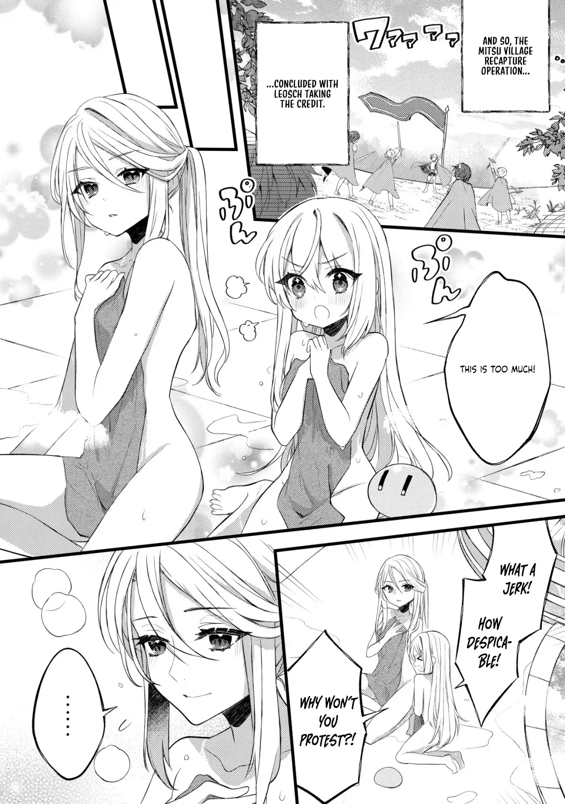 The Tamer Girl’s Escape Diary Chapter 3 page 21