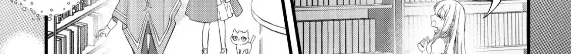 The Tamer Girl’s Escape Diary Chapter 4 page 4