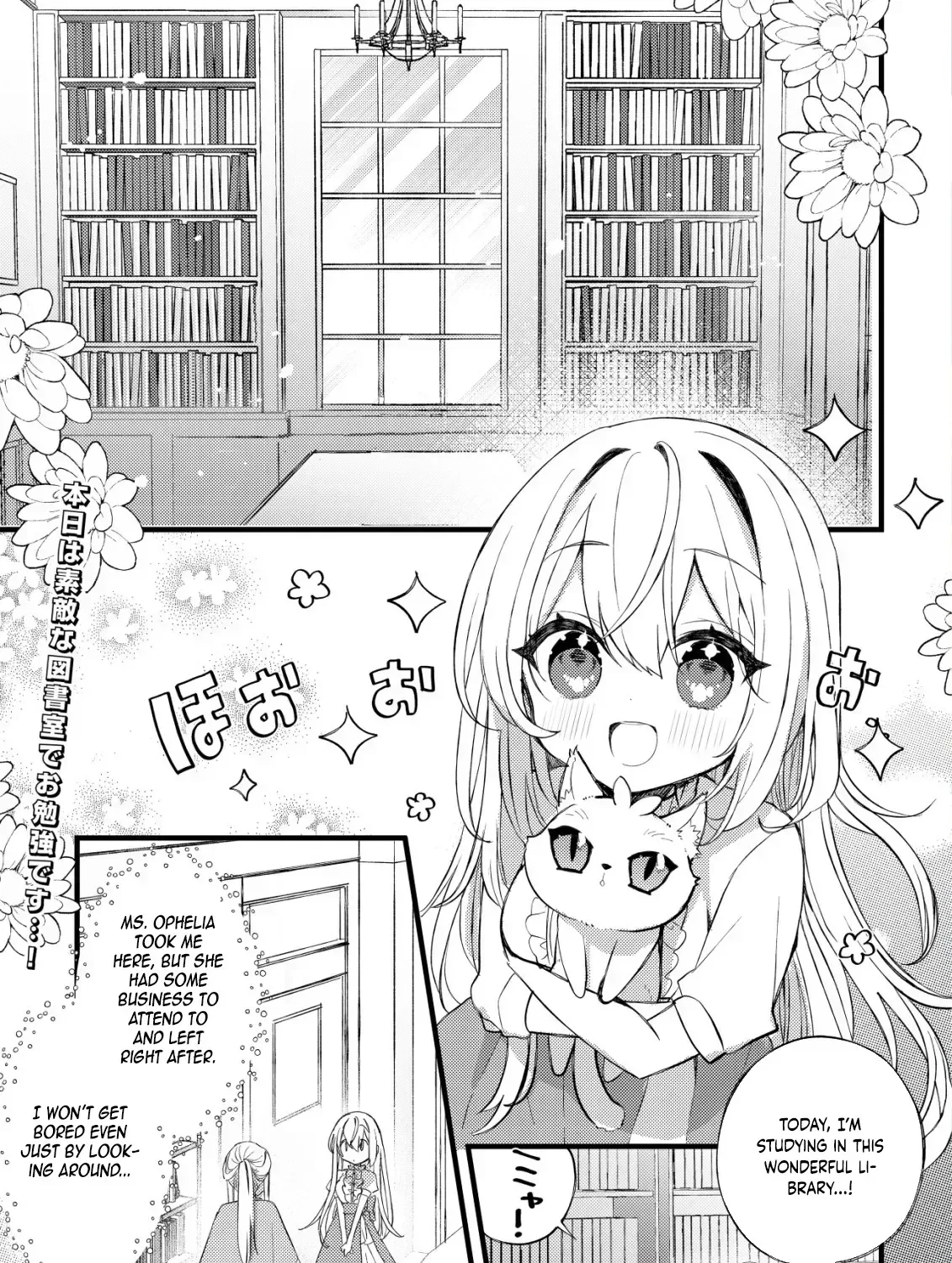 The Tamer Girl’s Escape Diary Chapter 4 page 3