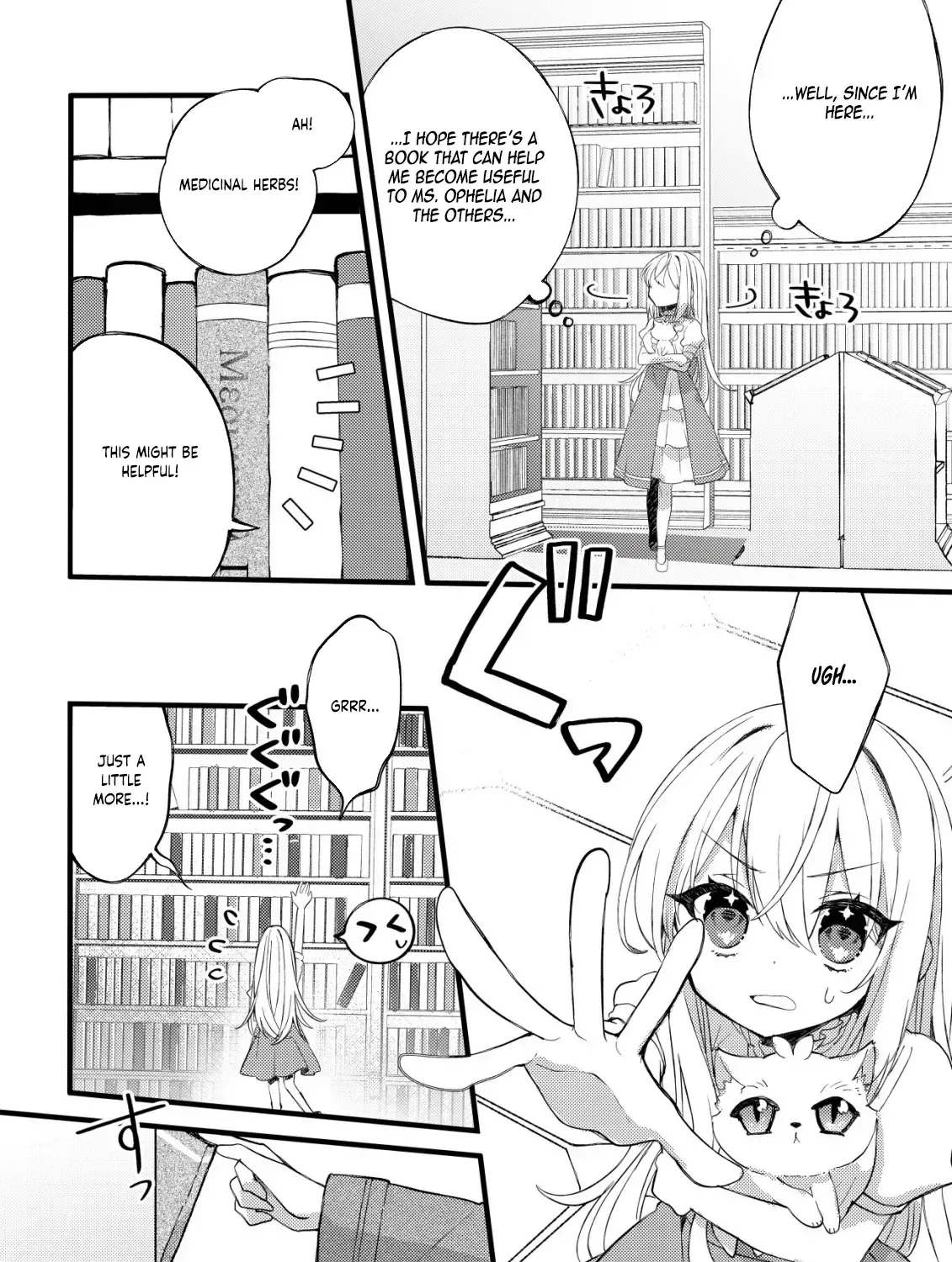 The Tamer Girl’s Escape Diary Chapter 4 page 5