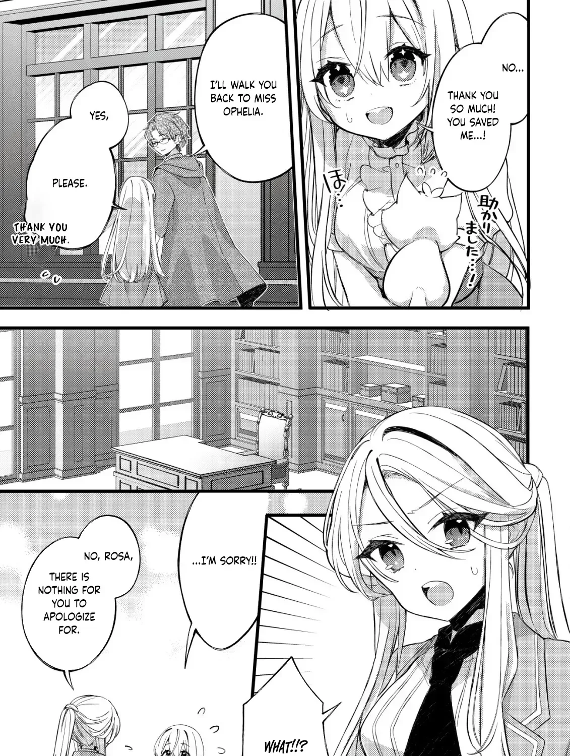 The Tamer Girl’s Escape Diary Chapter 4 page 27