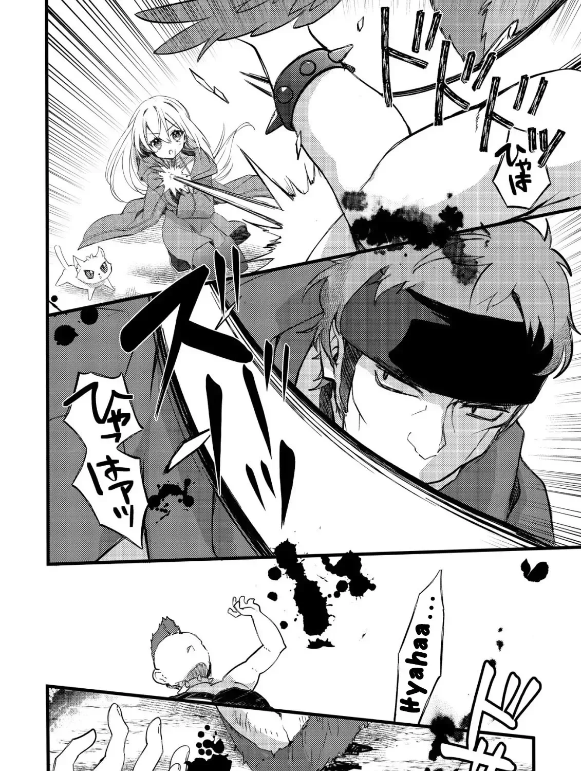 The Tamer Girl’s Escape Diary Chapter 5 page 17