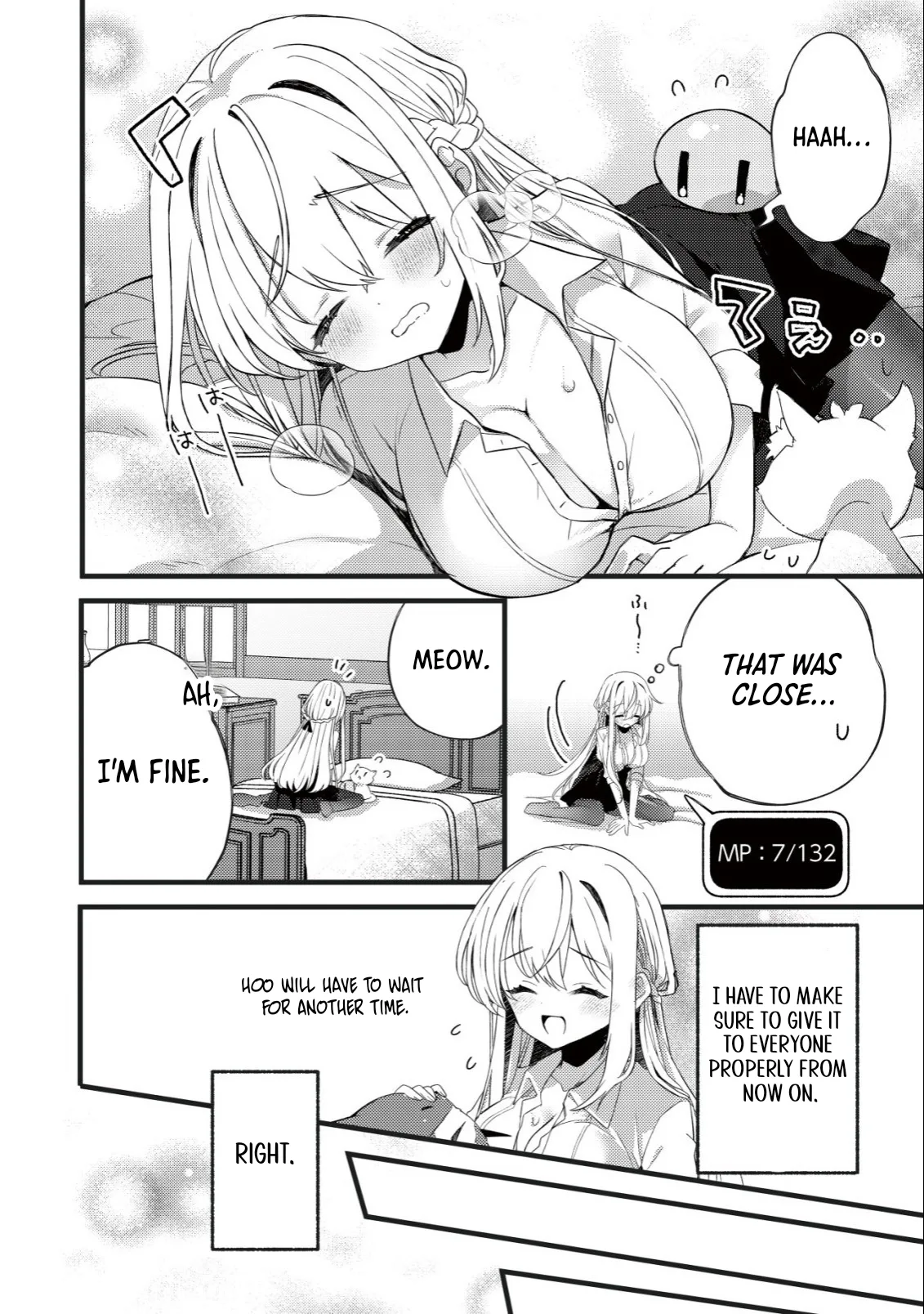 The Tamer Girl’s Escape Diary Chapter 8 page 17