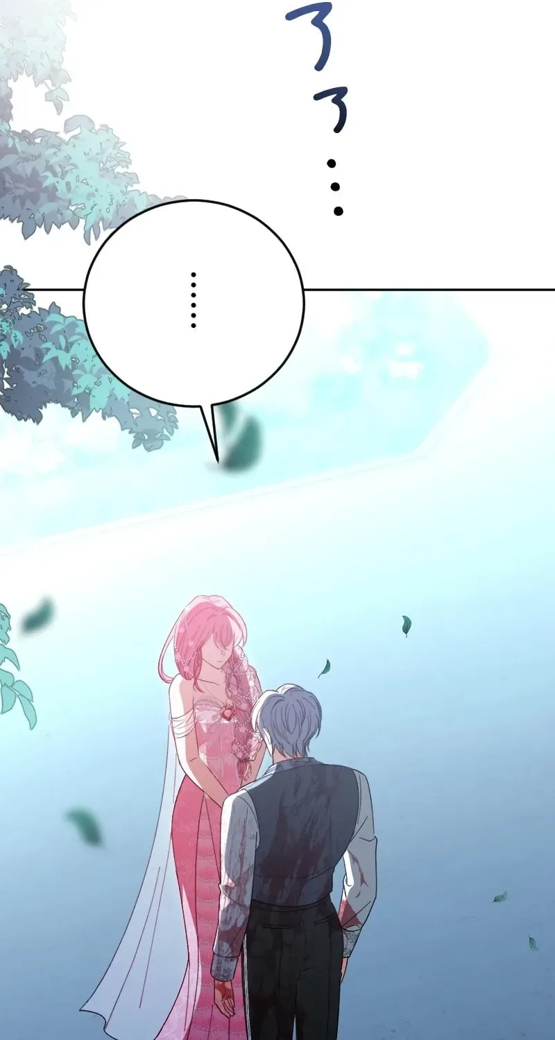 The Terminally Ill Rejects the Strategy Chapter 12 page 77
