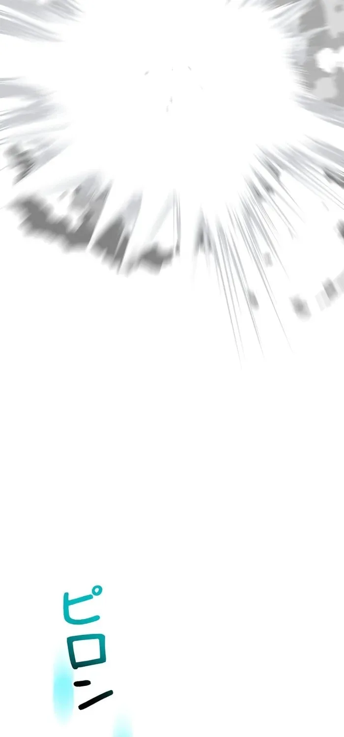 The Terminally Ill Rejects the Strategy Chapter 15 page 32