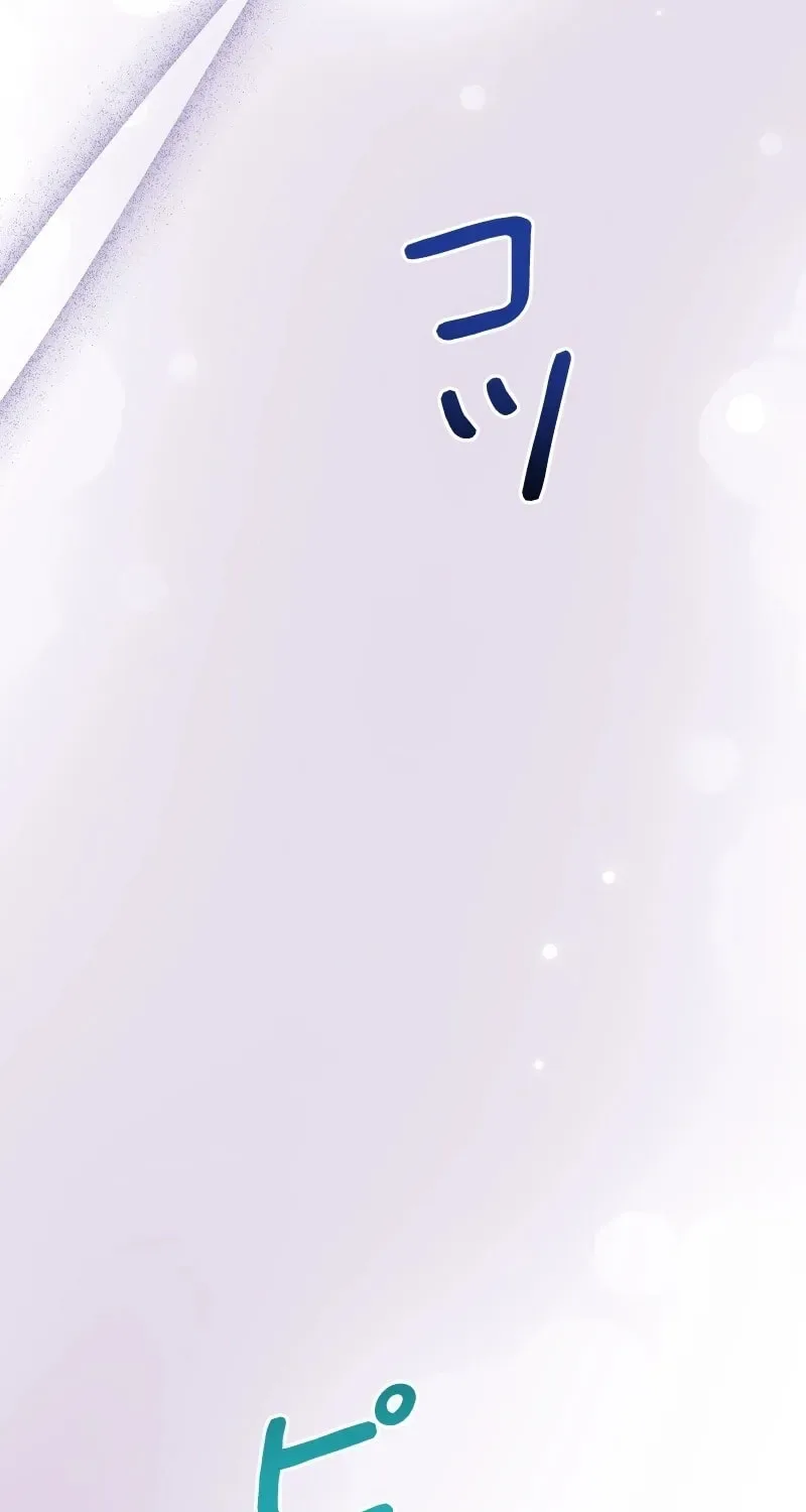 The Terminally Ill Rejects the Strategy Chapter 22 page 102