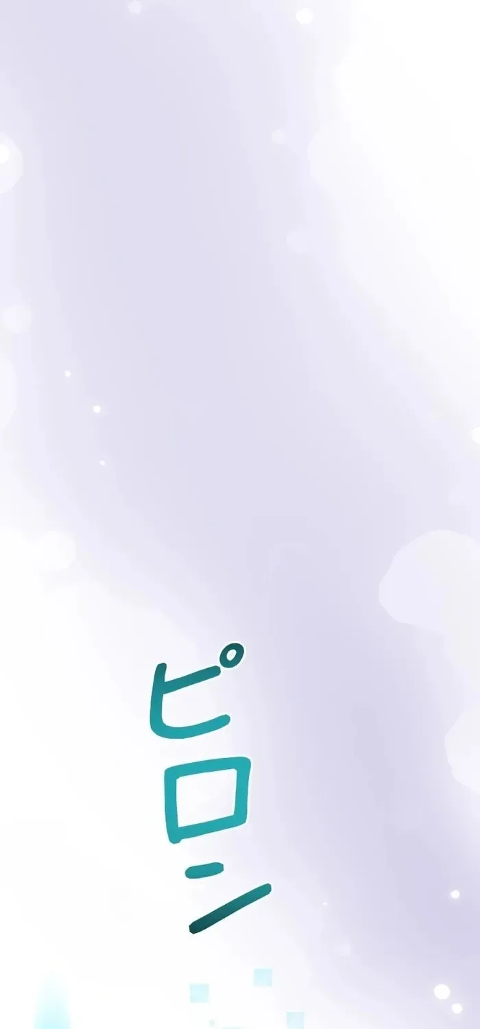 The Terminally Ill Rejects the Strategy Chapter 23 page 5