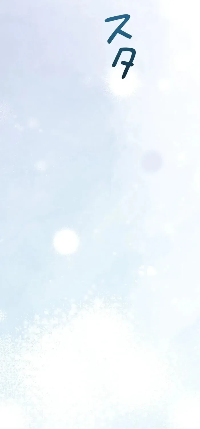 The Terminally Ill Rejects the Strategy Chapter 23 page 86