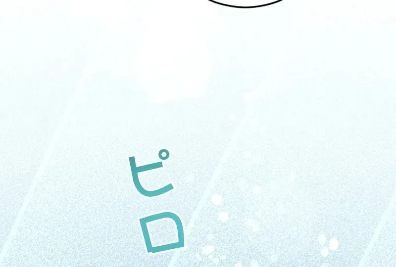 The Terminally Ill Rejects the Strategy Chapter 24 page 51