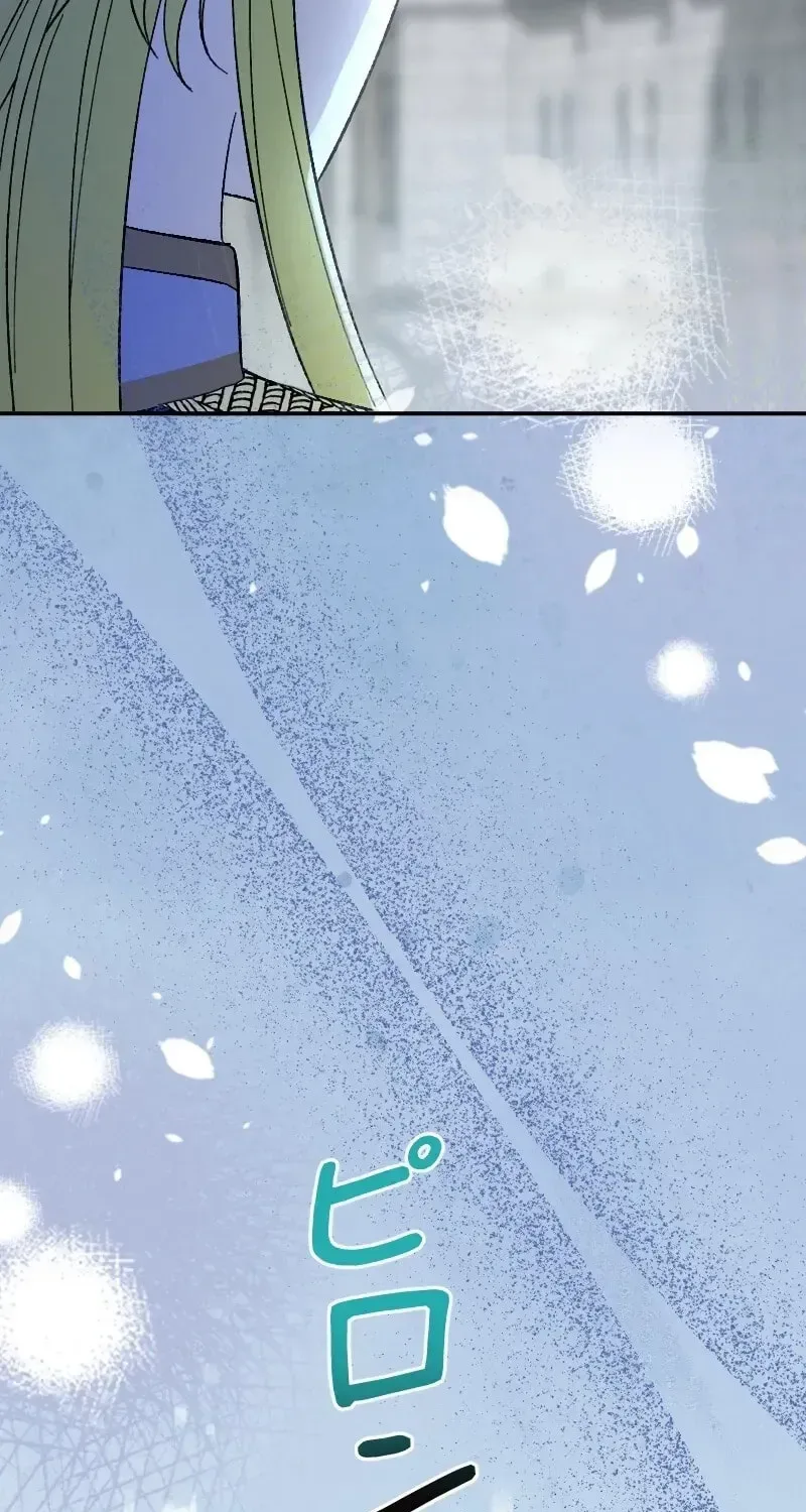 The Terminally Ill Rejects the Strategy Chapter 27 page 48