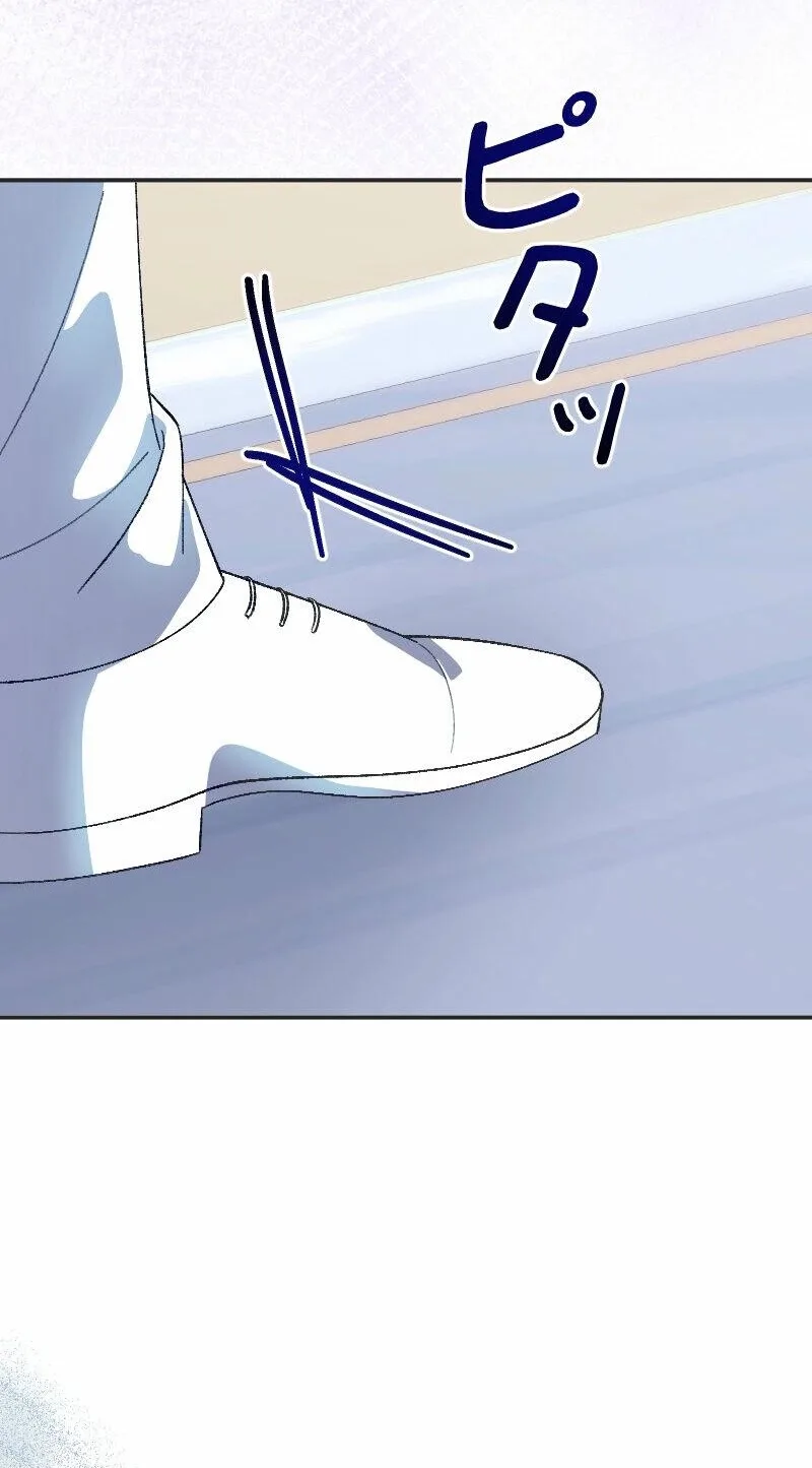 The Terminally Ill Rejects the Strategy Chapter 28 page 33