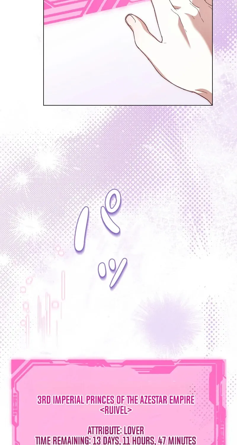The Terminally Ill Rejects the Strategy Chapter 3 page 7