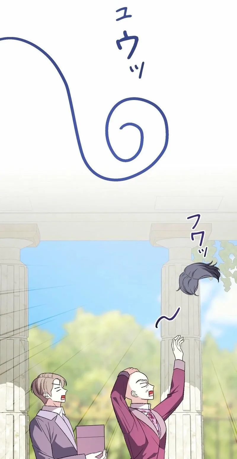 The Terminally Ill Rejects the Strategy Chapter 30 page 30