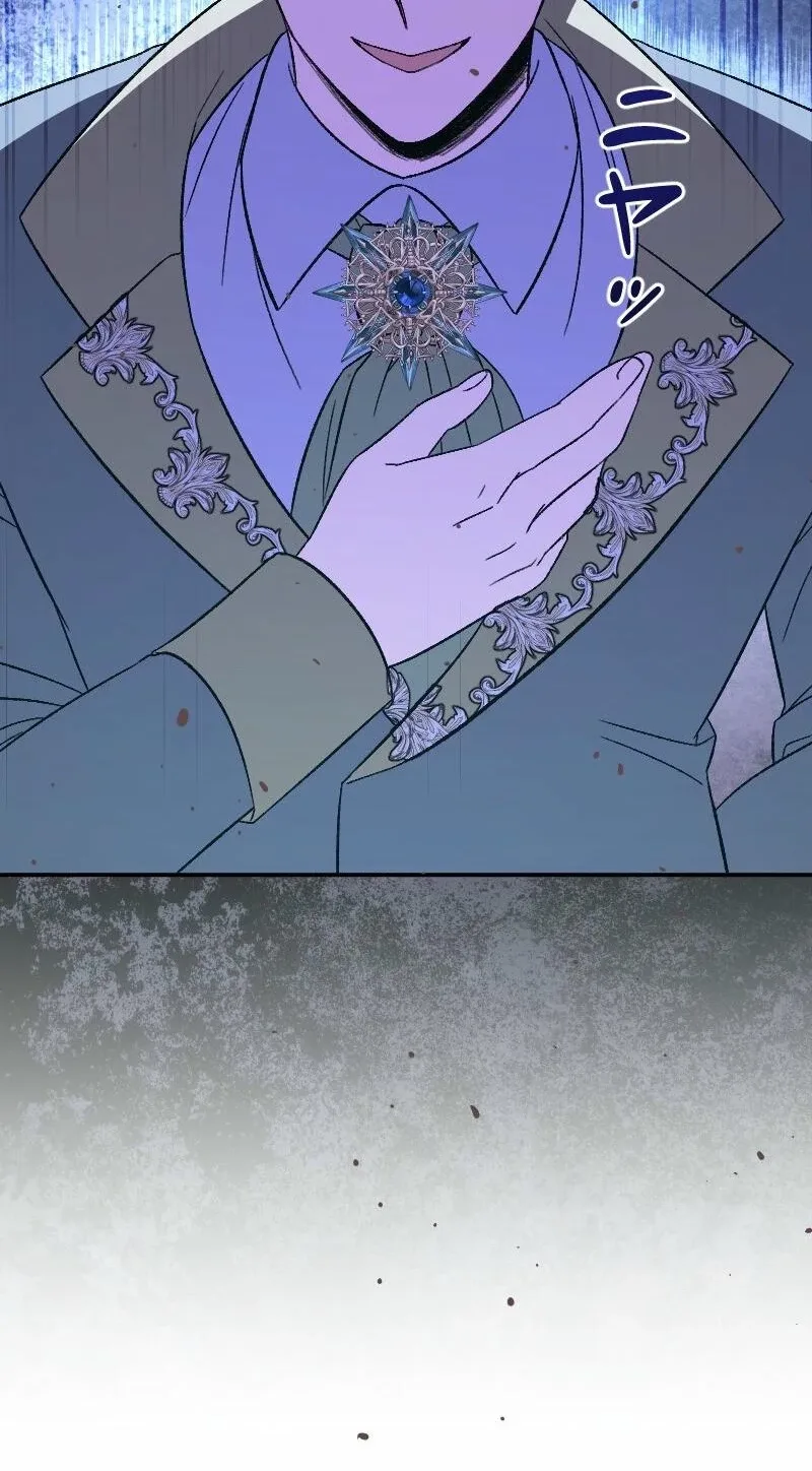 The Terminally Ill Rejects the Strategy Chapter 30 page 100